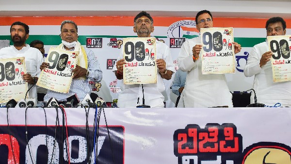 ಭಾರತ ಐಕ್ಯತಾ ಯಾತ್ರೆ ಮಧ್ಯೆ ಡಿಕೆಶಿಗೆ ಸಮನ್ಸ್ 