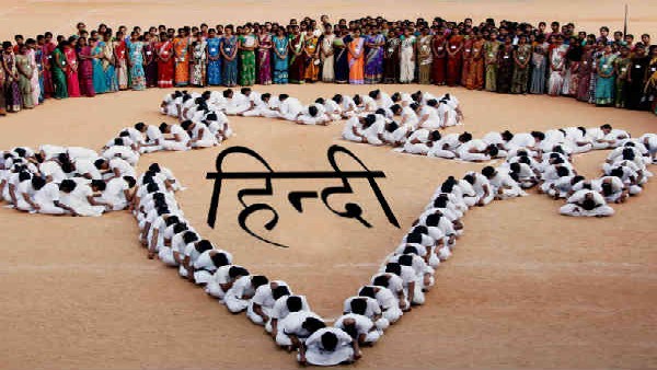 Hindi Diwas 2022: History, Significance, Celebrations in Kannada