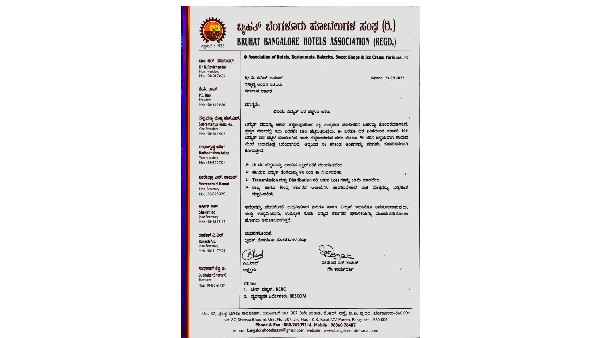ಹೋಟೆಲ್ ಸಂಘದಿಂದ ವಿರೋಧ