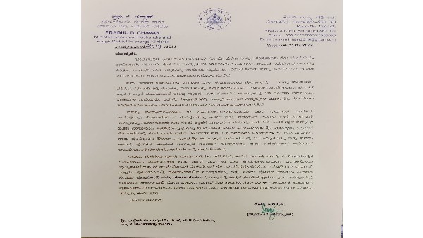  ಗೋಸೇವೆಗೆ ಅನುಕೂಲ ಎಂದ ಪ್ರಭು ಚವ್ಹಾಣ್
