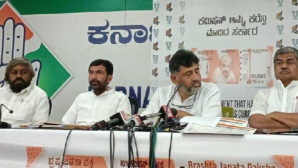 Song against BJPs 40 percent commission: Video released by Congress