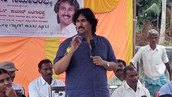 ಸೊರಬ ಕ್ಷೇತ್ರದ ಶಾಸಕರು