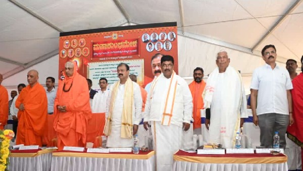 Maha Kumbh Mela held in KR Pets Triveni Sangama from Oct 13 to 16 Maha Kumbh Mela held in KR Pets Triveni Sangama from Oct 13 to 16