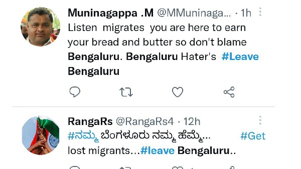 ಇಷ್ಟವಿಲ್ಲದಿದ್ದರೆ ಬೆಂಗಳೂರು ಬಿಟ್ಟು ತೊಲಗಿ 