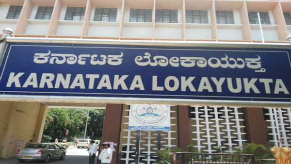 Senior inspector of co-operative societies caught by Lokayukta in Madikeri Senior inspector of co-operative societies caught by Lokayukta in Madikeri