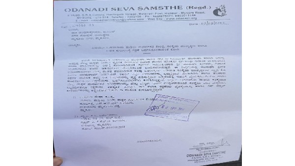 Threatening call received by staff of Odanadi Institute in Mysuru