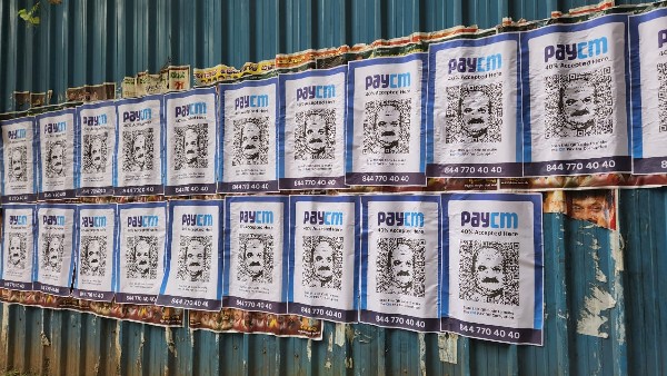  ಸಿಎಂ ಬೊಮ್ಮಾಯಿ ಮುಖಚಹರೆಯಿರುವ ಕ್ಯೂ ಆರ್‍‌ ಕೋಡ್ 