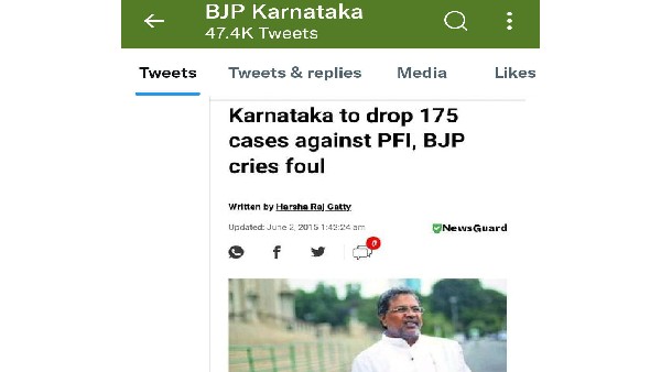 ನಿಷೇಧಿಸದೇ ಯಾಕೆ ಸುಮ್ಮನಿದ್ದೀರಿ: ಸಿದ್ದು