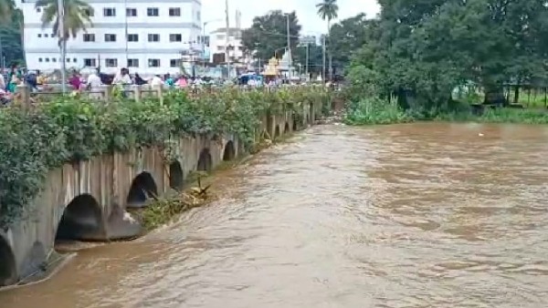 People of Ramanagara Living Fear to flood due to Heavy Raining in Bengaluru