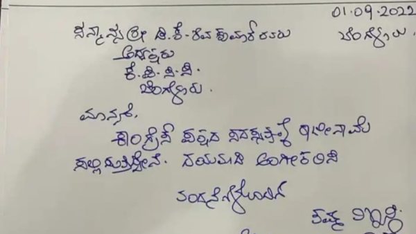 4 ಬಾರಿ ಟಿಕೆಟ್ ತಪ್ಪಿಸಿದರು