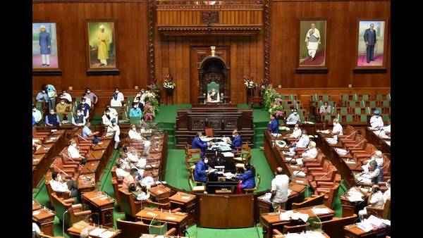 JDS Protest at Assembly session, Speaker adjourned assembly session indefinitely