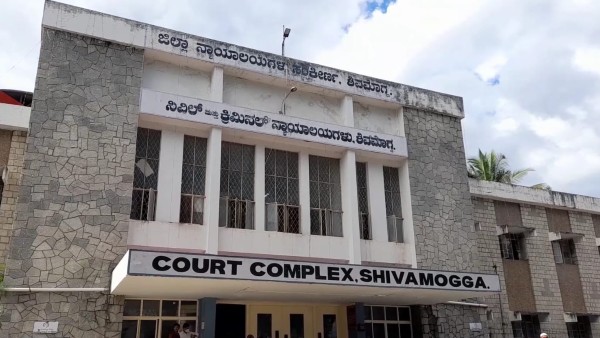 hivamogga: 20 years jail for filming and uploading obscene video hivamogga: 20 years jail for filming and uploading obscene video