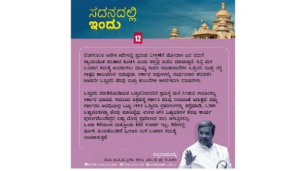 ಹೊಸದಾಗಿ ಸೇರಿದ ಕಡೆ ಚರಂಡಿ, ರಾಜಕಾಲುವೆಯಿಲ್ಲ 