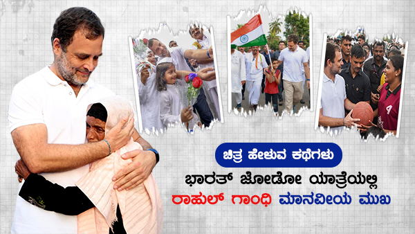 ಬೀದಿ ಬದಿ ವ್ಯಾಪಾರಿ ಅಂಗಡಿಯಲ್ಲಿ ಖಡಕ್ ಚಾಯ್ 