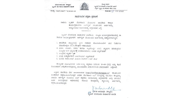 ವಿಮಾ ಕಂಪನಿಯ ಆ್ಯಪ್ ನ ನ್ಯೂನ್ಯತೆ 