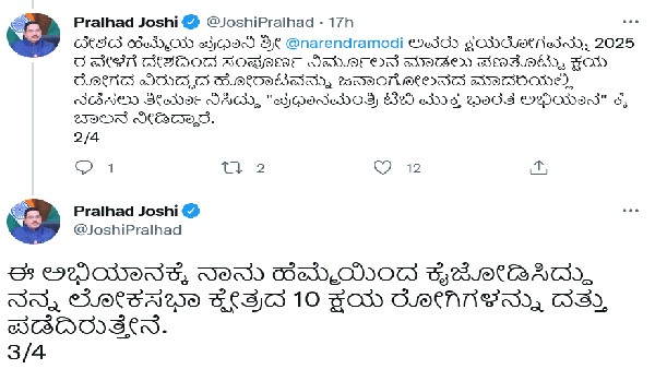 Union Minister Pralhad Joshi Adopted 10 Tuberculosis Patients in Dharwad Lok Sabha Constituency