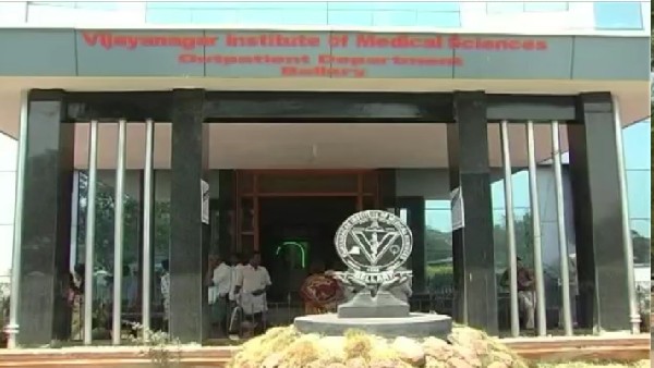 Government Announced Compensation of Rs 5 lakh to families of the patients who died VIMS Tragedy