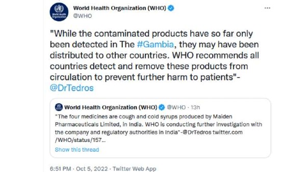  ಇಂತಹ ಔಷಧಿಗಳು ಮನುಷ್ಯರಿಗೆ ವಿಷಕಾರಿ ಮತ್ತು ಮಾರಣಾಂತಿಕ