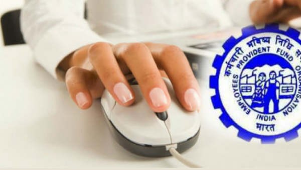  UAN ಸಂಖ್ಯೆ ಮತ್ತು ಪಾಸ್‌ವರ್ಡ್ ಹೊಂದಿರಬೇಕು