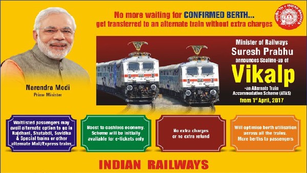 7 ರೈಲುಗಳ ಆಯ್ಕೆಗೆ ಸೌಲಭ್ಯ 