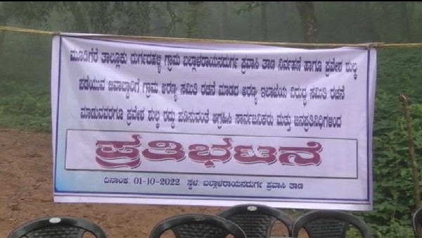 ಸೌಲಭ್ಯವಂಚಿತ ಪ್ರವಾಸಿ ತಾಣ ಸೌಲಭ್ಯವಂಚಿತ ಪ್ರವಾಸಿ ತಾಣ