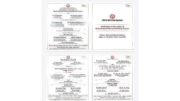 Hubballi; neglected again to former Chief minister Jagdish Shettar 