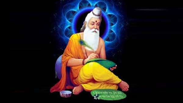 ವಾಲ್ಮೀಕಿ ಜಯಂತಿ ಇತಿಹಾಸ: 