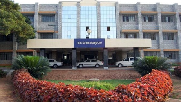 Drone gift to raichur agriculture university; What is drone special? 