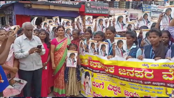 ನ್ಯಾಯ ಸಿಗುವ ತನಕ ಹೋರಾಟ ನ್ಯಾಯ ಸಿಗುವ ತನಕ ಹೋರಾಟ