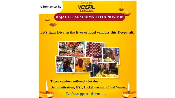 ಸಣ್ಣ ವ್ಯಾಪಾರಿಗಳಿಗಾಗಿ ವೋಕಲ್ ಫಾರ್ ಲೋಕಲ್ 