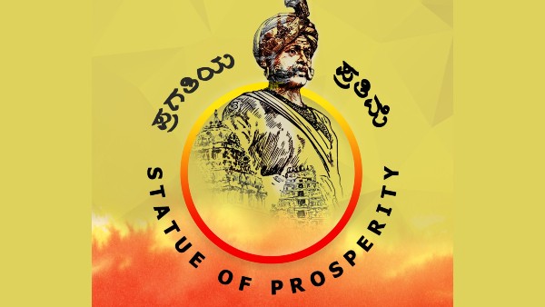 'ಕರ್ನಾಟಕ ರತ್ನ' ಪ್ರಶಸ್ತಿ ಪ್ರದಾನಕ್ಕೆ ಗಣ್ಯರ ಆಹ್ವಾನ 