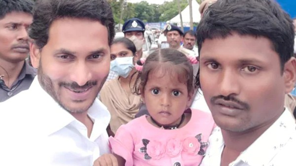 Andhra Pradesh government Sanctioned ₹ 1 Crore For Treatment Of Girl 