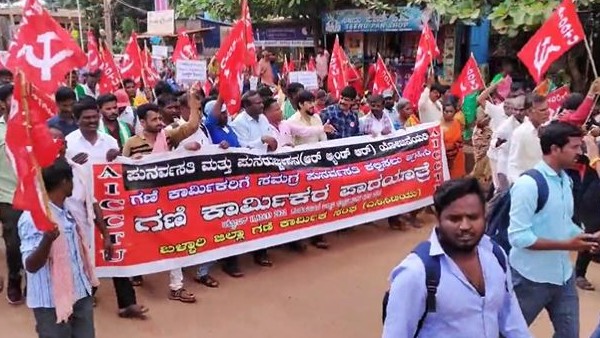 ಸಂಡೂರಿನಿಂದ ಬಳ್ಳಾರಿಗೆ 25 ಸಾವಿರ ಗಣಿ ಕಾರ್ಮಿಕರ ಪಾದಯಾತ್ರೆ! 