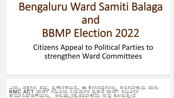 8 ಶಿಫಾರಸುಗಳು ಈ ಕೆಳಗಿನಂತಿವೆ. 