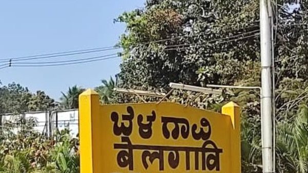 ಯಶವಂತಪುರ-ಬೆಳಗಾವಿ-ಯಶವಂತಪುರ ರೈಲು