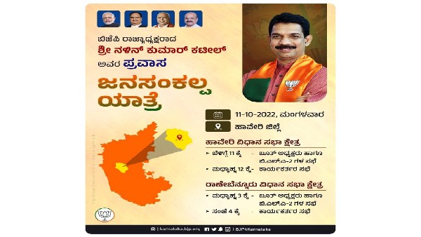  ವಾರದಲ್ಲಿ 3 ದಿನ ಆರು ಕ್ಷೇತ್ರ