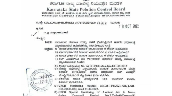 Pollution Control Board instructed to Follow Supreme Court Directions Deepavali celebration