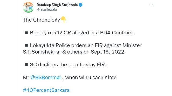 ವಜಾ ಯಾವಾಗ ಎಂದು ಸಿಎಂ ಬೊಮ್ಮಾಯಿಗೆ ಪ್ರಶ್ನೆ 