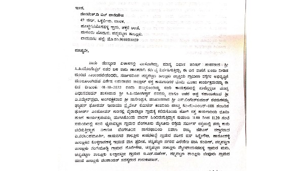 ಏಕಾಏಕಿ ಜೆಡಿಎಸ್‌ ನಾಯಕರಿಂದ ಕಲ್ಲು, ಮೊಟ್ಟೆ ತೂರಾಟ