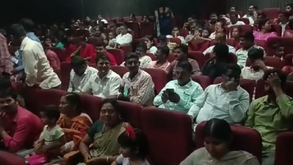 Davanagere Police Watch Kantara Movie With Family