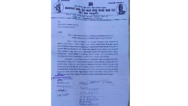 Raitha Sangh Accused Corruption in Employment Guarantee Scheme