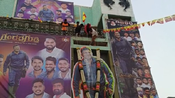 Gandhada gudi grand release: Appu Fans Celebration At Chitradurga