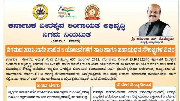 ಸ್ವ-ಸಹಾಯ ಸಂಘಗಳಿಗೆ ಉತ್ತೇಜನ 