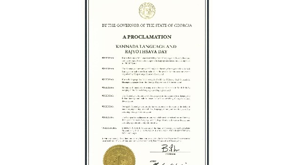 No. 1 Kannada Rajyotsava celebration in Wisconsin of America