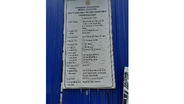  ಕೆಲಸ ಪೂರ್ಣಕ್ಕೆ 10 ದಿನವಿರುವಾಗ ಭೂಮಿ ಪೂಜೆ 