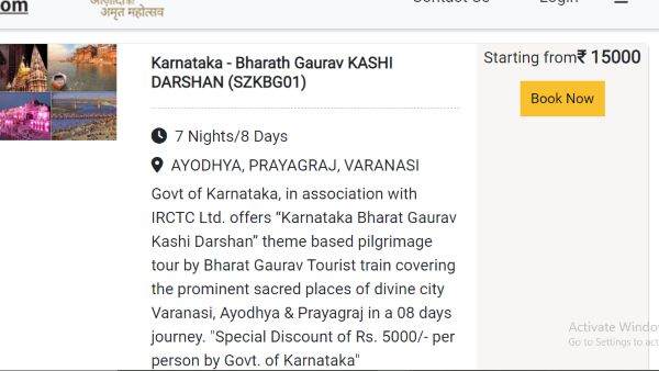 15 ಸಾವಿರ ರೂ. ದರ ನಿಗದಿ ಮಾಡಲಾಗಿದೆ