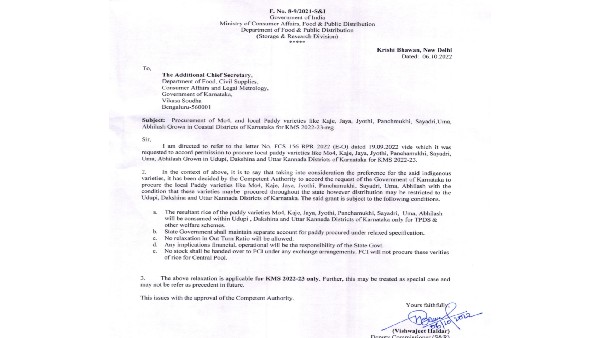 Union government approved distribution of kuchalakki(boiled rice) in coastal districts of Karnataka Union government approved distribution of kuchalakki(boiled rice) in coastal districts of Karnataka