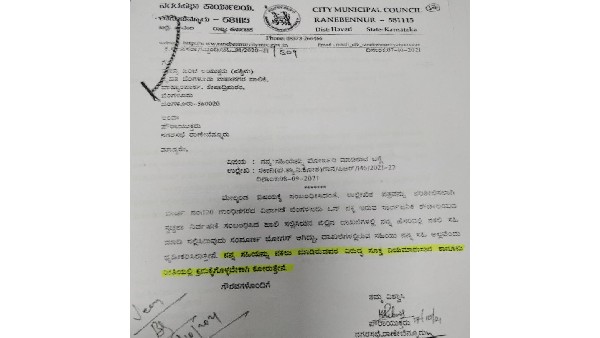 BBMP officer Signature forgery by contractor FIR filed in Upparpet Police station