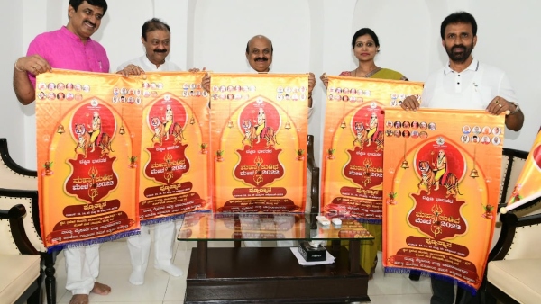 Maha Kumbh Mela of South india from Oct.13 Basavaraj Bommai released the logo Maha Kumbh Mela of South india from Oct.13 Basavaraj Bommai released the logo
