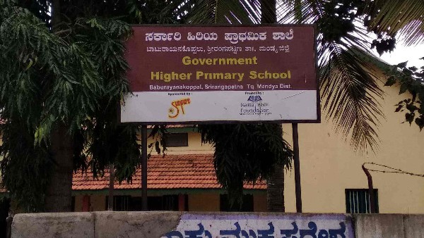 ಸರ್ಕಾರಗಳ ನಿರ್ಲಕ್ಷ್ಯ, ಕನ್ನಡಕ್ಕೆ ಆಪತ್ತು 